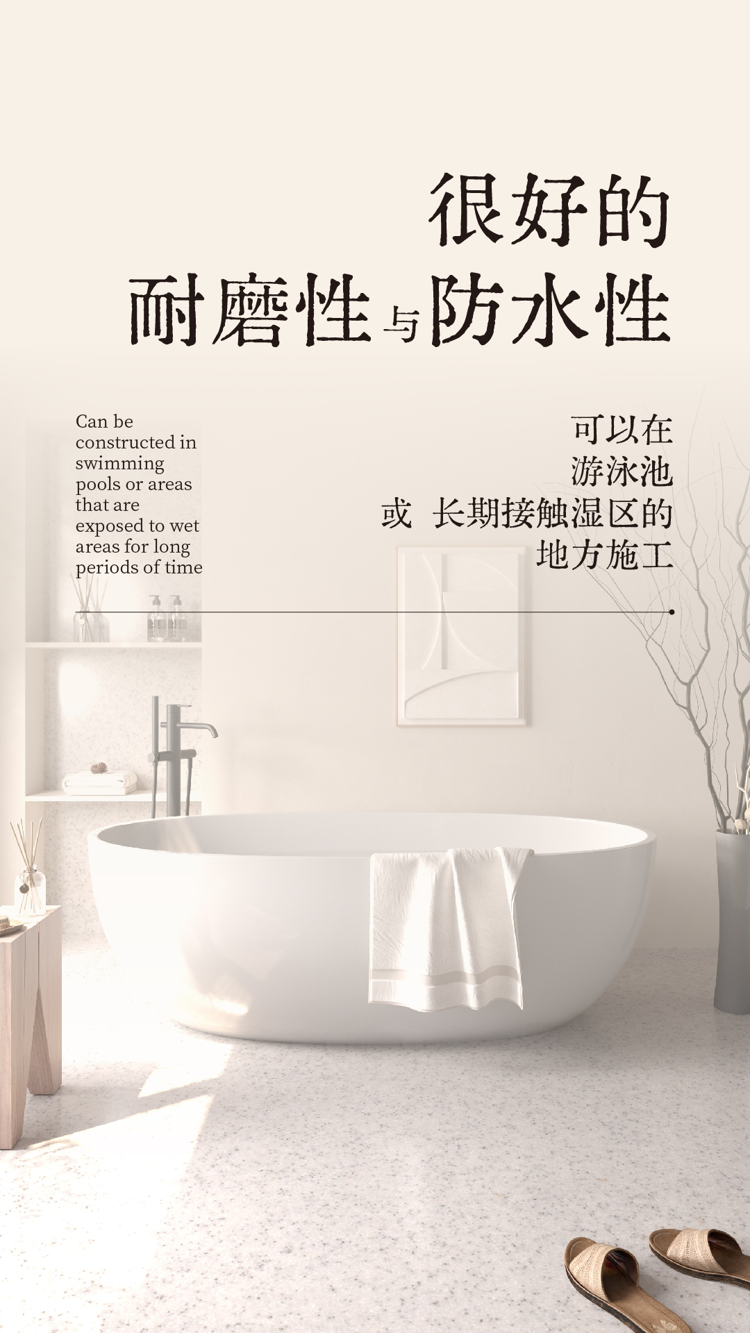 界磨石，新上市，地面用，貴一點(diǎn)，好百倍