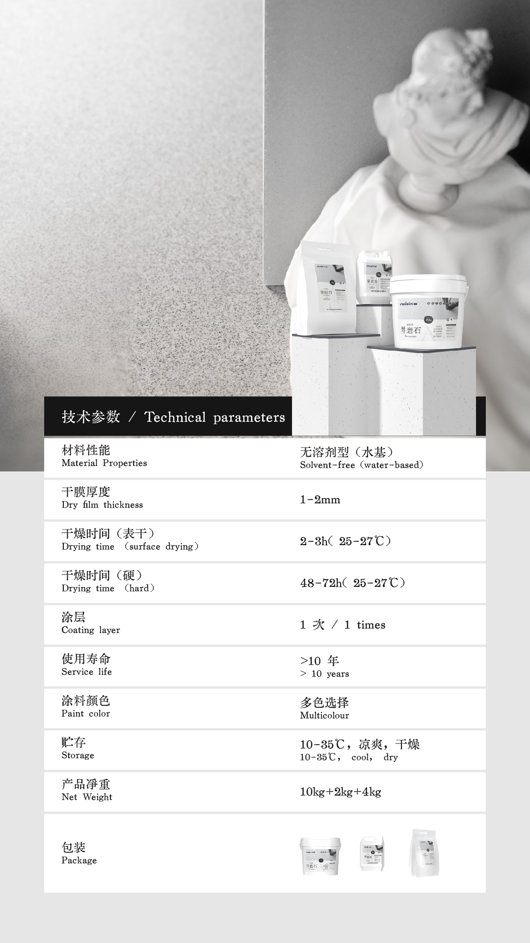 界磨石，新上市，地面用，貴一點(diǎn)，好百倍