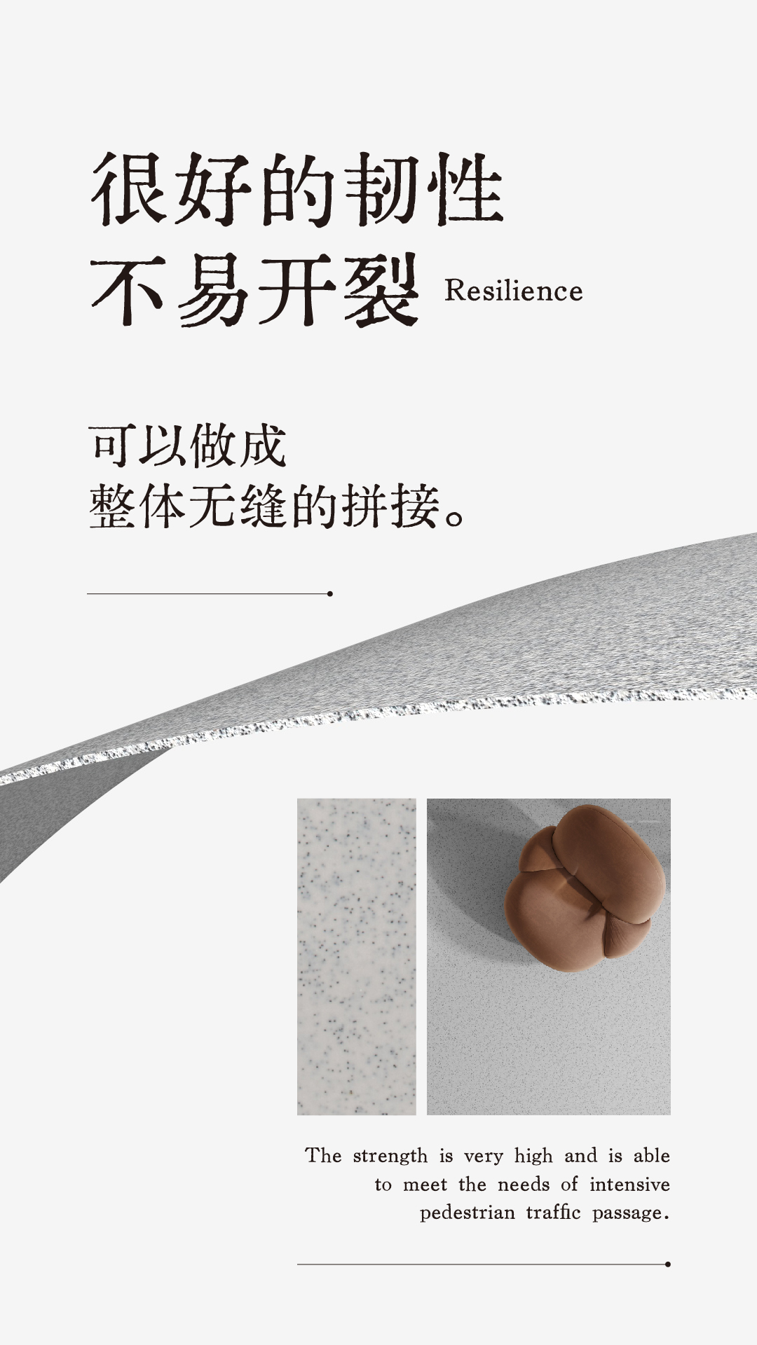 界磨石，新上市，地面用，貴一點(diǎn)，好百倍