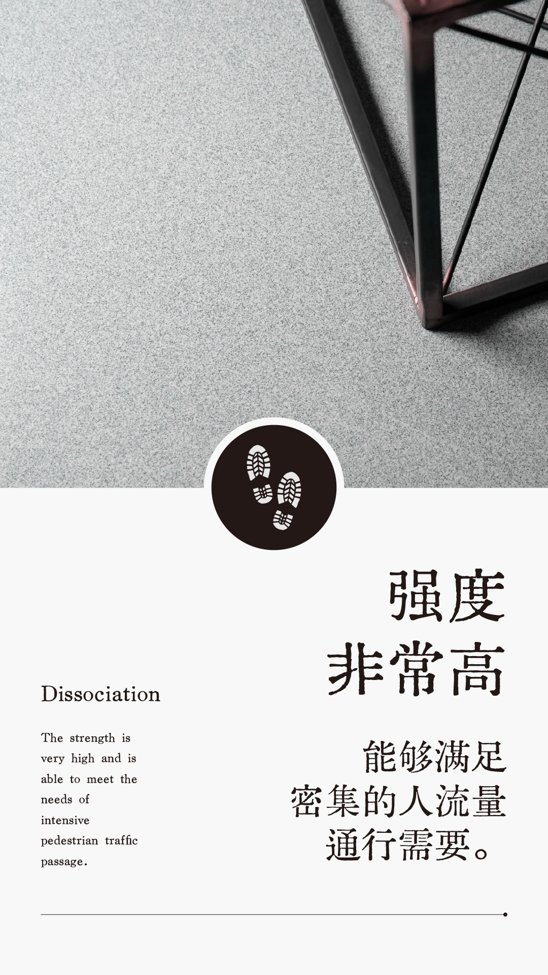 界磨石，新上市，地面用，貴一點(diǎn)，好百倍