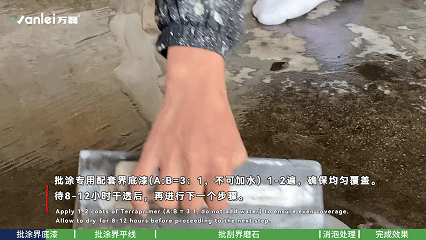 施工篇 | 三分鐘學會如何施工界磨石