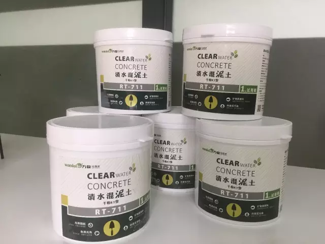 清水混泥土試用裝免費(fèi)發(fā)售。