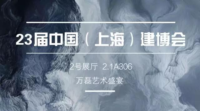 【盛宴】萬磊攸縣家博會送汽車、送冰箱、送豪禮