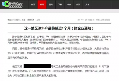 越是質(zhì)量過硬的企業(yè)，越經(jīng)得起政策的約束！-萬磊硅藻泥