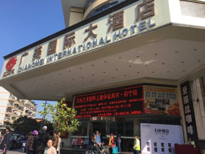 廣西南寧萬(wàn)磊藝術(shù)涂料全國(guó)巡展正在開(kāi)始?。?！