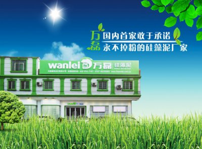 同質(zhì)化時(shí)代，硅藻泥廠家拿什么占據(jù)市場？