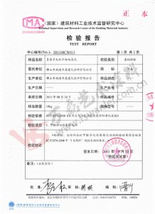 新婚房，還不用硅藻泥？