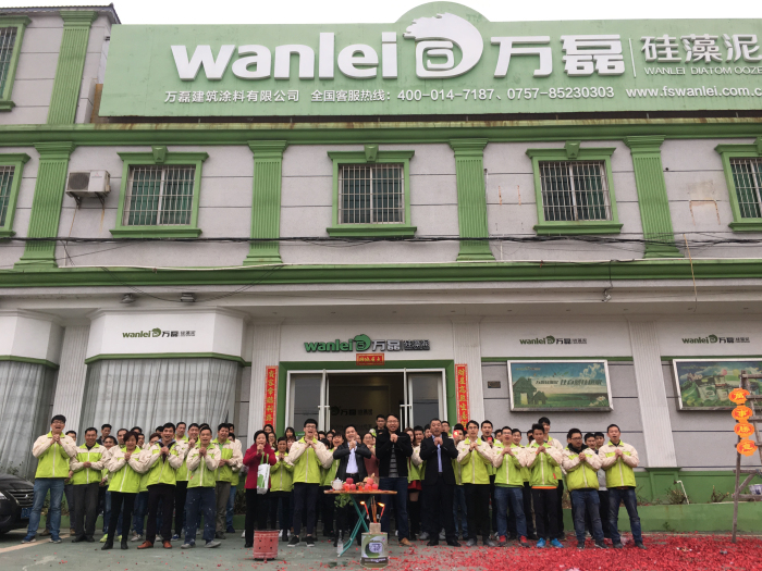 萬磊硅藻泥全體成員給各位拜年拉！