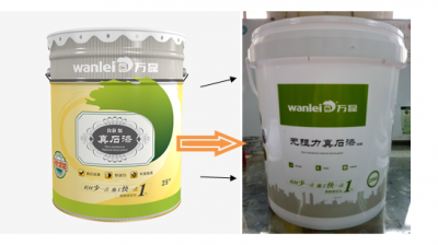 注意！注意！萬(wàn)磊無(wú)阻力真石漆換新包裝啦！