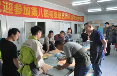 萬磊硅藻泥培訓(xùn)學(xué)院第九屆圓滿結(jié)束！