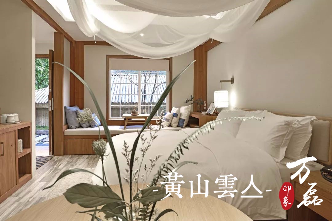 萬磊印象 | 黃山雲(yún)亼，絕美的風景與極致居住感受