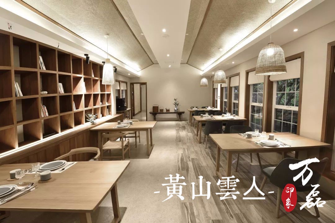 萬磊印象 | 黃山雲(yún)亼，絕美的風景與極致居住感受