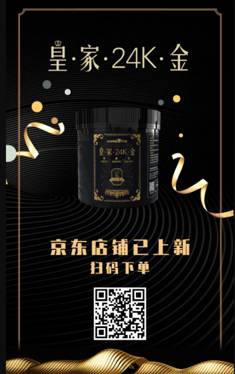 萬(wàn)磊上新了 | 皇家24K金，閃耀光芒，開(kāi)啟尊貴質(zhì)感