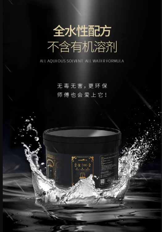萬(wàn)磊上新了 | 皇家24K金，閃耀光芒，開(kāi)啟尊貴質(zhì)感