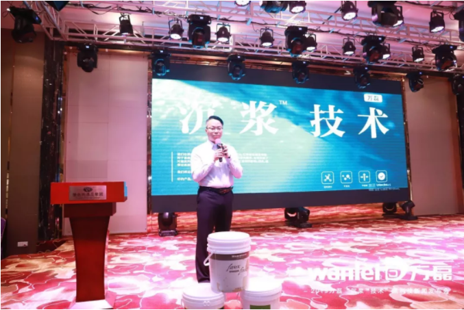 萬磊將為“沉漿?技術(shù)”黑科技隆重召開一場發(fā)布會(huì)
