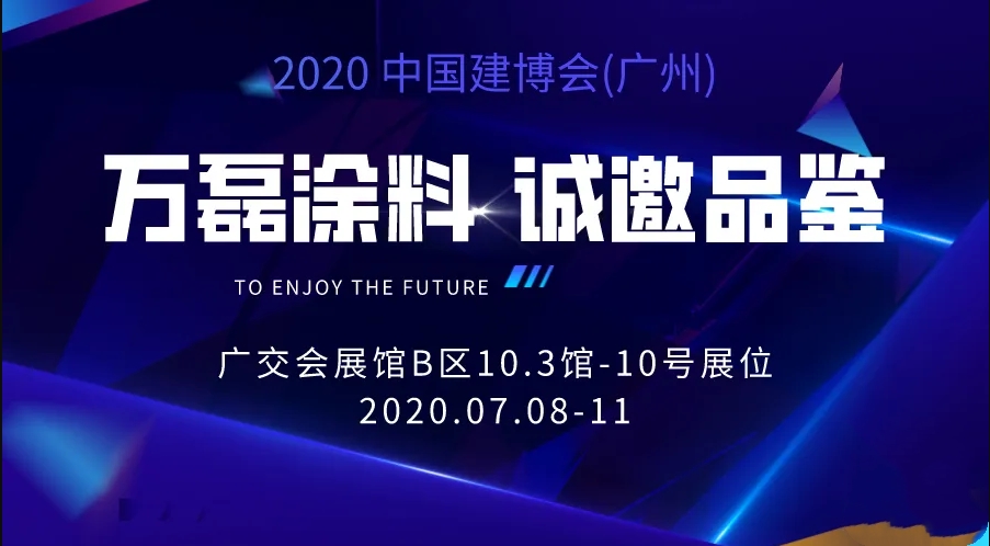 10000+人氣，萬磊首場線上直播 完美收官！