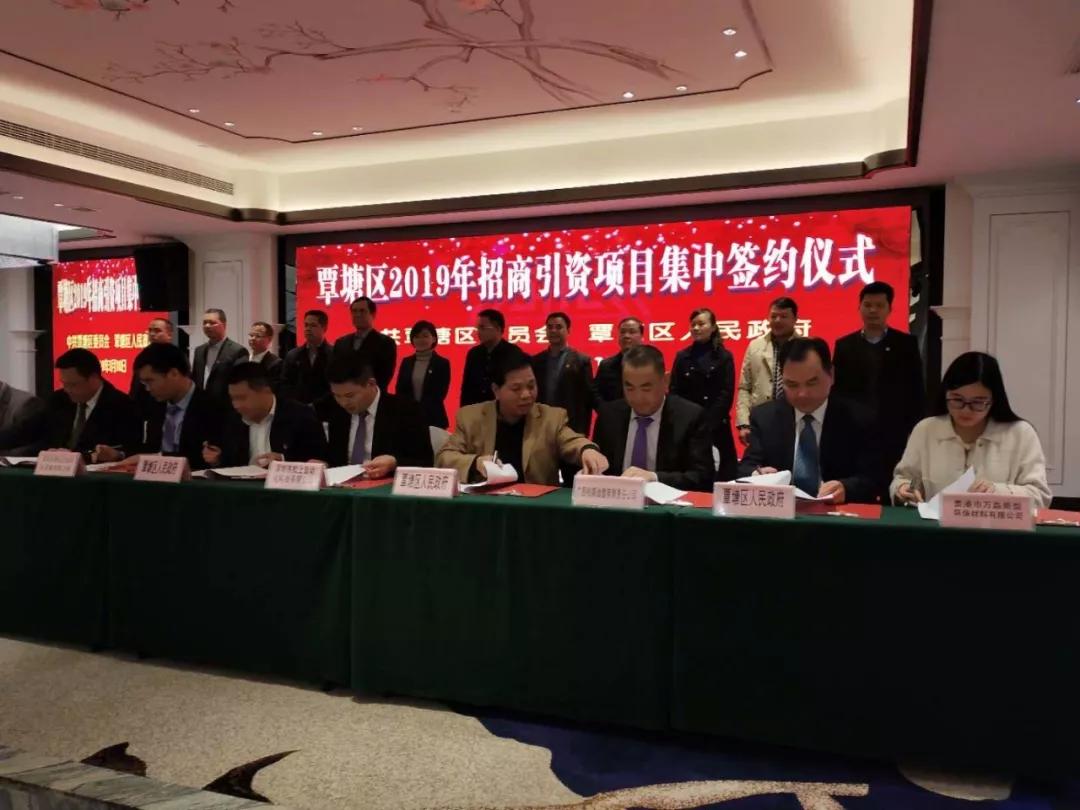 萬磊涂料丨2019年萬磊大事件集錦，最開心的居然是這個...