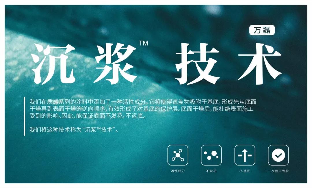 萬磊涂料丨2019年萬磊大事件集錦，最開心的居然是這個...