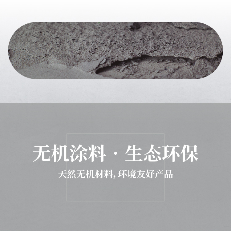萬(wàn)磊微水泥來(lái)啦！ | 講真的，這墻地一體的微水泥真的很贊！