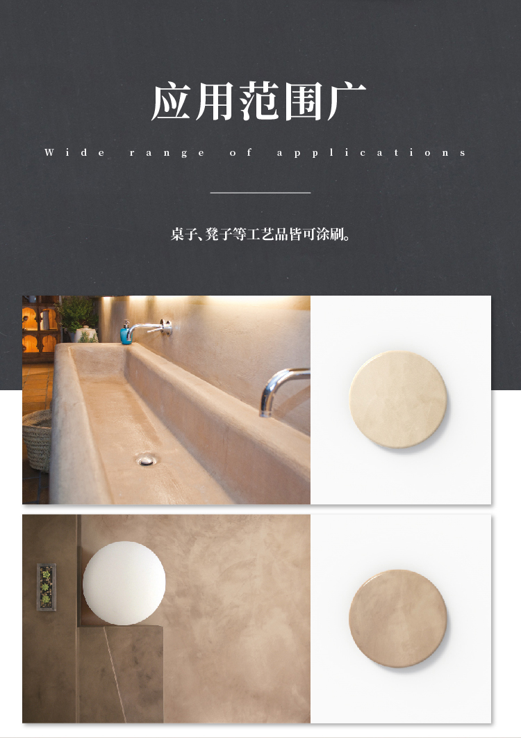 萬(wàn)磊微水泥來(lái)啦！ | 講真的，這墻地一體的微水泥真的很贊！