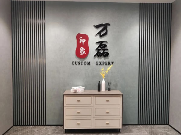 萬磊藝術(shù)涂料柳州融水旗艦店盛大開業(yè)！關(guān)于柳州理想人居生活的帷幕正在緩緩揭開